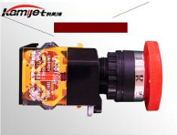 Emergency Stop Switch